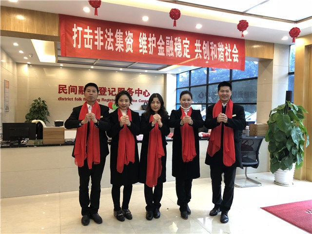 2018年人和實業(yè)集團開工大吉！ 