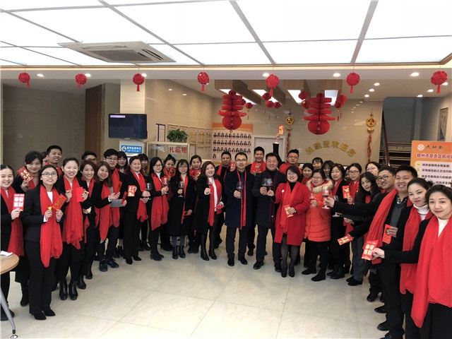 2018年人和實業(yè)集團開工大吉！ 