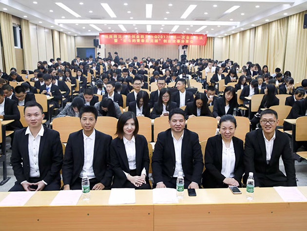 “不忘初心，載夢前行”人和集團(tuán)董事長及總裁受邀贛南師范大學(xué)做創(chuàng)業(yè)講座 